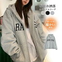 【Fashion THE SALE限定!10%OFF!期間限定!】パーカー レディース 長袖ジャケット オーバーサイズ 運動 通勤 ゆったり シンプル 急上昇 ...