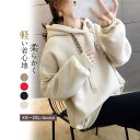 【お買い物マラソン限定!1着半額!まとめ買い2枚購入割引クーポン利用で! 】パーカー レディース ス 無地 長袖 大きいサイズ 春 秋 冬 着痩せ 着回 フード...