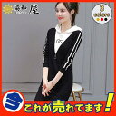 【期間限定!1着半額!まとめ買い2枚購入割引クーポン利用で! 】パーカー レディース ス コート ワンピース フード付き 長袖 ロング丈 アウター ゆったり スウェット 重ね着 無地 着痩 大きいサイズ