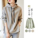 【お買い物マラソン限定!1着半額!まとめ買い2枚購入割引クーポン利用で! 】新作 パーカー レディース スクーバパーカー ス 秋 冬 春 厚手 長袖 シンプル ...