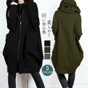 【お買い物マラソン限定!1着半額!まとめ買い2枚購入割引クーポン利用で! 】春新作 ロングパーカー レイヤード フード付きパーカー ハイネック レディース 薄手...