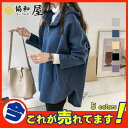 【5と0のつく日限定!1着半額!まとめ買い2枚購入割引クーポン利用で! 】パーカー レディース ス コート ジャケット フード付き 長袖 ロング丈 アウター ゆ...