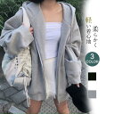 【お買い物マラソン限定!1着半額!まとめ買い2枚購入割引クーポン利用で! 】春新作 パーカー フード付きパーカー きれいめジップパーカー 春服 レディース 薄手...