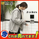 【お買い物マラソン限定!1着半額!まとめ買い2枚購入割引クーポン利用で! 】急上昇 パーカー レディース ス コート ジャケット フード付き 長袖 秋 アウター...