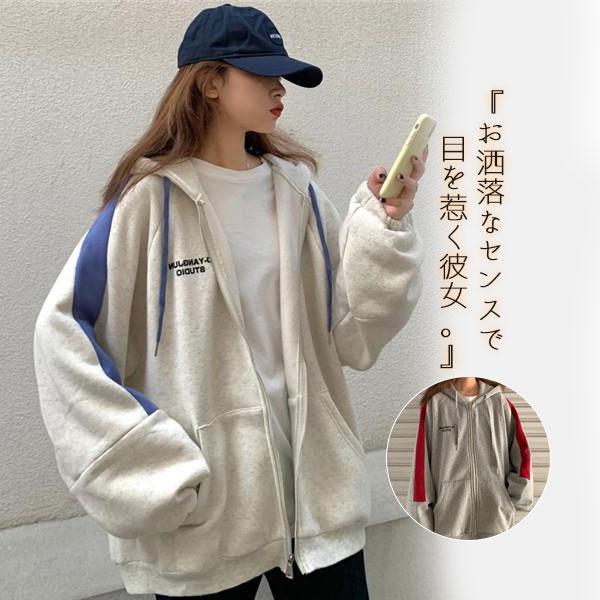 乐天商城 - 【ポイント最大9倍!お買い物マラソン！1着半額！まとめ買い2枚購入割引クーポン利用で！ 】パーカー レディース ス ライトアウター フード 羽織り 長袖 スウェット シンプル ジッパー ゆったり 春秋 体型カバー 大きいサイズ