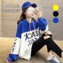 【お買い物マラソン限定!1着半額!まとめ買い2枚購入割引クーポン利用で! 】3color カジュアル BIG パーカー 長袖 大きめ プルオーバー アメカジ ト...