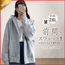 スウェット パーカー レディース 長袖 ス カバー トレーナー 前開き ジップアップパーカー 体型カバー 羽織り フード付き きれいめ 着やせ