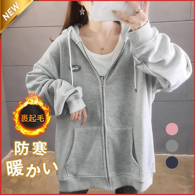 【お買い物マラソン限定！1着半額！まとめ買い2枚購入割引クーポン利用で！ 】パーカー レディース 前開き ゆったり ス アウター 秋冬 裏ボア 暖かい コート 裏起毛 ボアパーカー フード付き スウェットのサムネイル