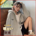 【期間限定!1着半額!まとめ買い2枚購入割引クーポン利用で! 】パーカー レディース 前開き ゆったり ス アウター 秋冬 長袖 防風 コート薄手 フード付き ...