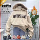 【お買い物マラソン限定!1着半額!まとめ買い2枚購入割引クーポン利用で! 】パーカー レディース プリント 長袖 フード付き ポケット付き ス カジュアル 厚手...