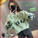【お買い物マラソン限定!1着半額!まとめ買い2枚購入割引クーポン利用で! 】パーカー レディース スウェット 英字柄 フード付き 長袖 リブ袖 プルオーバー 薄...