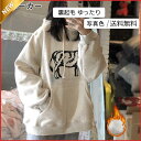 【お買い物マラソン限定!1着半額!まとめ買い2枚購入割引クーポン利用で! 】パーカー レディース 牛柄 プリント フード付き ス カジュアル 厚手 裏起毛 あっ...