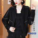 【Fashion THE SALE限定!10%OFF!期間限定!】パーカー レディース 長袖ジャケット 秋服 春秋 通勤 ゆったり 母 プレゼント 防風 おしゃ...