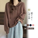 【お買い物マラソン限定!1着半額!まとめ買い2枚購入割引クーポン利用で! 】パーカー レディース ス 無地 長袖 大きいサイズ 春 秋 冬 フードパーカーレディ...