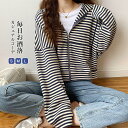 【Fashion THE SALE限定!10%OFF!期間限定!】パーカー レディース 長袖ジャケット お出かけ 韓国風 横縞 運動 通勤 ゆったり シンプル ...
