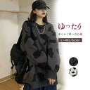 【お買い物マラソン限定!1着半額!まとめ買い2枚購入割引クーポン利用で! 】パーカー 牛柄 ルーズ ゆったり レディース プルオーバー 薄手 シンプル オシャレ...