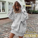 【Fashion THE SALE限定!10%OFF!期間限定!】パーカー 長袖 レディース プルオーバー フード付き カジュアル 快適 ゆったり 通学 通勤 ...