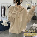 【Fashion THE SALE限定!10%OFF!期間限定!】パーカー 長袖 レディース 羽織り スウェット フード付き カーディガン 快適 通学 通勤 カ...