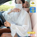 【お買い物マラソン限定!1着半額!まとめ買い2枚購入割引クーポン利用で! 】UVカットパーカー カーディガン レディース 接触冷感 羽織 日焼け対策 薄手 花柄...