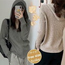 【Fashion THE SALE限定!10%OFF!期間限定!】パーカー 長袖 レディース 羽織り スウェット フード付き カジュアル 快適 ストライプ柄 通...