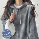 【Fashion THE SALE限定!10%OFF!期間限定!】パーカー 長袖 レディース プルオーバー フード付き ポケット付き カジュアル 快適 ゆったり...