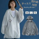 【お買い物マラソン限定!1着半額!まとめ買い2枚購入割引クーポン利用で! 】夏の対策 パーカー ラッシュガード ラッシュパーカー 大きいサイズ レディース ス ...