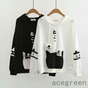 【お買い物マラソン限定!1着半額!まとめ買い2枚購入割引クーポン利用で! 】パーカー レディース メンズ ス 丸首 かわいい 猫 ネコ 長袖 ゆったり 大きいサ...