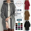 【お買い物マラソン限定!1着半額!まとめ買い2枚購入割引クーポン利用で! 】一部!ジップアップパーカー レディース パーカー ロング丈 薄手 パーカー 無地 春...