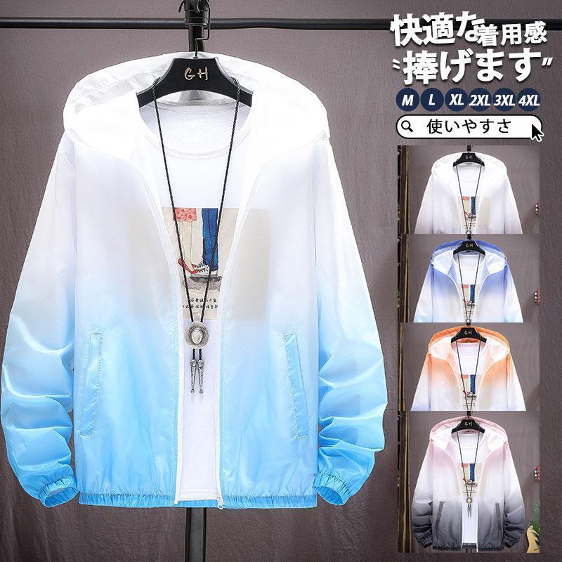 乐天商城 - 【ポイント最大9倍!お買い物マラソン！1着半額！まとめ買い2枚購入割引クーポン利用で！ 】パーカー ラッシュガード メンズ アウトドア フード グラデーション スポーツ 夏服 薄手 旅行 ビーチ 通気性 海 涼しい おしゃれ 接触冷感