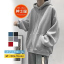 【期間限定!1着半額!まとめ買い2枚購入割引クーポン利用で! 】パーカー メンズ 無地 袖ライン 運動 通勤 インナー アンダー 紳士服 安い おしゃれ 通気性...