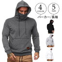 パーカー メンズ オールシーズン プルオーバー スウェット フード付き ポケット付き 長袖 パーカー トップス メンズファッション 大きいサイズ(4)