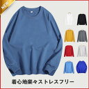 パーカー メンズ 長袖 スウェット プルオーバー ス スポーツ カジュアル 春服 秋服 ゆったり 切り替え 通気性 耐久性 運動着