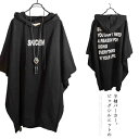 【5と0のつく日限定!1着半額!まとめ買い2枚購入割引クーポン利用で! 】パーカー Tシャツメンズ トップス 五分袖 大きいサイズ ロング丈 ドルマンスリーブ カットソー メンズ 半袖 プルオーバー フード付き