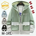 【Fashion THE SALE限定!10%OFF!期間限定!】UVカット UVジャケット メンズ 日よけ防止 紫外線対策 長袖 UVパーカー レディース 接触冷感 速乾 ドライ 軽量 通気 アウトドア ホワイト