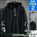 【5と0のつく日限定!1着半額!まとめ買い2枚購入割引クーポン利用で! 】パーカー メンズ 長袖 秋服 重ね着風 スウェット プルオーバーパーカー スポーツ ハイネック ルームウェア おしゃれ