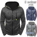 【Fashion THE SALE限定!10%OFF!期間限定!】パーカー メンズ ス おしゃれ ジャケット メンズ パーカー 長袖 ジップアップ アウター トレーナー スポーツ 20代 30代 40代 50代