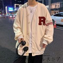 パーカー メンズ カーディガン スウェット ジャケット 春物 秋物 ス メンズパーカー 長袖 ボタン留め 個性的