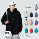 3点購入で10%OFF! 新作 パーカー メンズ 長袖 ゆったり プルオーバー 秋冬 秋服 トレーナー スウェット フード付き 無地 シンプル