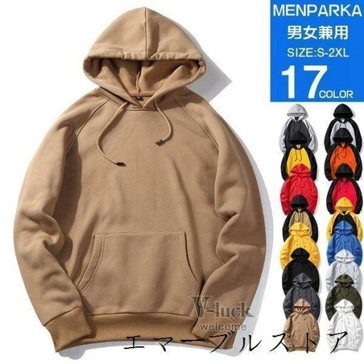【Fashion THE SALE限定!10%OFF!期間限定!】パーカー メンズ レディース 長袖 プルオーバーパーカー 切り替え 厚手 秋冬 スポーツ メンズパーカー お兄系 【Fashion THE SALE限定!10%OFF!期間限定!】パーカー メンズ レディース 長袖 プルオーバーパーカー 切り替え 厚手 秋冬 スポーツ メンズパーカー お兄系