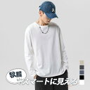 パーカー メンズ 長袖 ゆったり 秋冬 秋服 トレーナー スウェット プルオーバー クルーネック 無地 シンプル インナー カットソー ジャージー