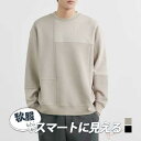 【5と0のつく日限定!1着半額!まとめ買い2枚購入割引クーポン利用で! 】パーカー メンズ 長袖 ゆったり 秋冬 秋服 トレーナー スウェット プルオーバー クルーネック 無地 シンプル インナー カットソー ジャージー