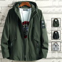 【Fashion THE SALE限定!10%OFF!期間限定!】マウンテンパーカー メンズ 秋 秋服 ジャケット 冬 ウインドブレーカー ブルゾン ジャンパー パーカー ジャケット 撥水 登山ウェア メンズコート