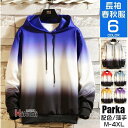 【5と0のつく日限定!1着半額!まとめ買い2枚購入割引クーポン利用で! 】パーカー メンズ 長袖パーカー プルオーバー カラー配色 フード付き スポーツ Tシャツ おしゃれ 春秋