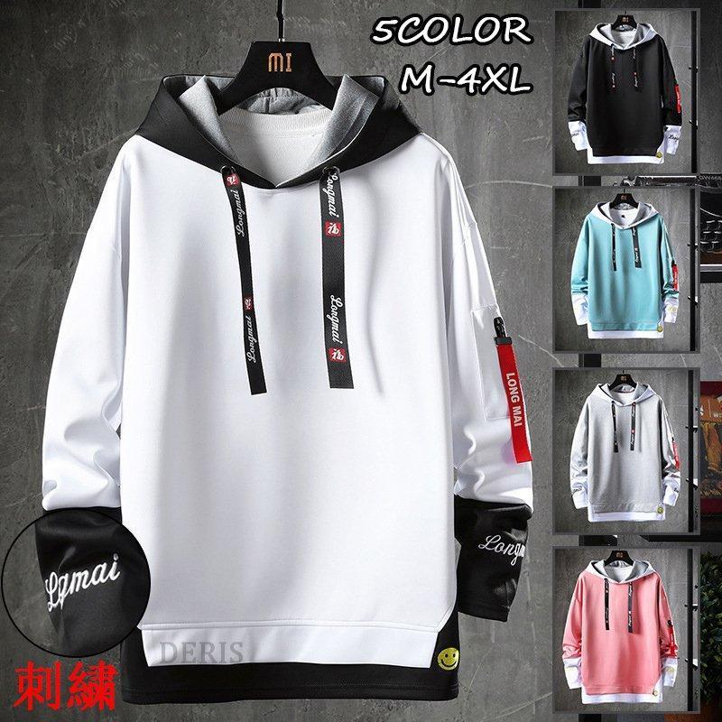 【期間限定!1着半額!まとめ買い2枚購入割引クーポン利用で！ 】刺繍パーカー メンズ 長袖 パーカ プルオーバーパーカー フード付き 細身 スリム カジュアル 秋服 秋物 敬老の日 プレゼント