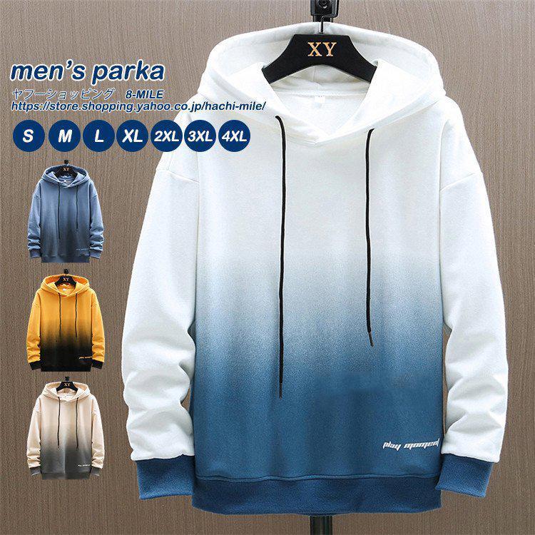 【期間限定!1着半額!まとめ買い2枚購入割引クーポン利用で！ 】長袖パーカー メンズ プルオーバーパーカー グラデーション 春秋 長袖 パーカー フード付き おしゃれ ゆったり