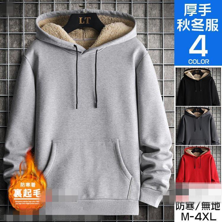 【期間限定!1着半額!まとめ買い2枚購入割引クーポン利用で！ 】裏ボア パーカー メンズ 長袖 厚手 防寒パーカー 裏起毛 ス プルオーバーパーカー スウェット 無地 冬服 秋物