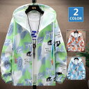 【Fashion THE SALE限定!10%OFF!期間限定!】ラッシュガード メンズ パーカー 日焼け止め服 ジャケット フード付き ス アウター スポーツ 男女兼用 カジュアル おしゃれ 紫外線対策