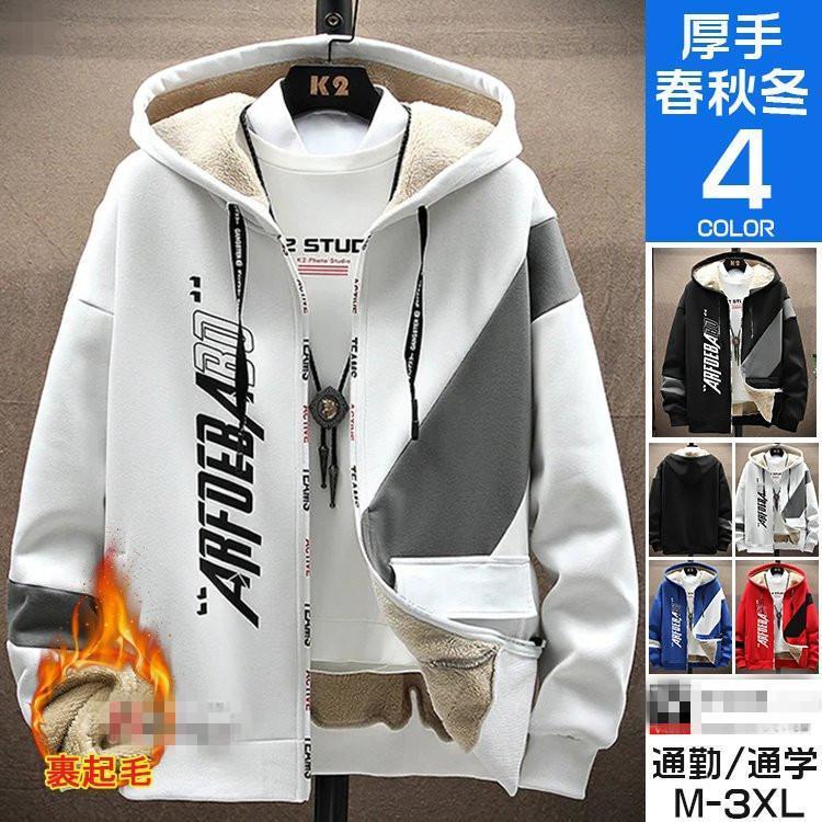 乐天商城 - 【ポイント最大9倍!お買い物マラソン！1着半額！まとめ買い2枚購入割引クーポン利用で！ 】パーカー メンズ ジップアップパーカー 長袖 裏起毛 ボアブルゾン フード付き あったか 防寒 30代 40代 50代 秋冬