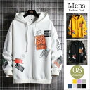 【お買い物マラソン限定!1着半額!まとめ買い2枚購入割引クーポン利用で! 】メンズパーカー トレーナー プルオーバー ジャージー お洒落 フード付きメンズ スファッション カジュアル 春秋冬 厚手 アウター レジャー