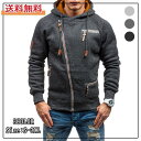 【お買い物マラソン限定!1着半額!まとめ買い2枚購入割引クーポン利用で! 】パーカー メンズ 長袖 上着 スウェット プルオーバー ス 通学 通勤 溌墨 プリン...